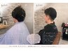 【メンズ】【平日限定】【眉毛&カット】清潔感プロデュース