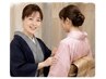 【大分/着物専門店】ご相談クーポン