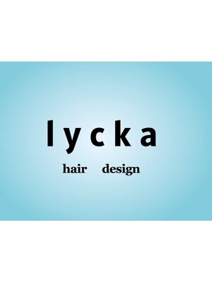 リッカヘアデザイン(lycka hair design)