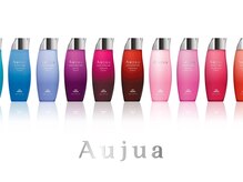 《オージュアトリートメント》その人の髪にその人のオージュア。オージュア正規取扱店