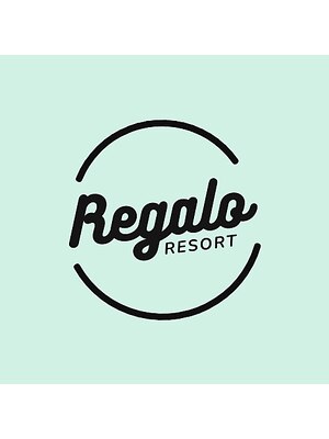 レガロ(REGALO RESORT)