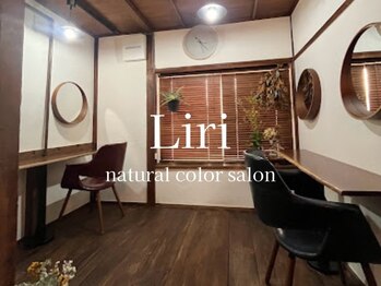 natural color salon Liri【ナチュラルカラーサロン リリ】