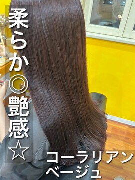 パディントン(Paddington) 柔らか◎艶感☆コーラリアン・ベージュが今の気分♪