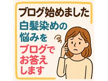 カーサカラー カインズ彦根店(CASA COLOR)