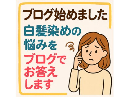 カーサカラー カインズ彦根店(CASA COLOR)の写真