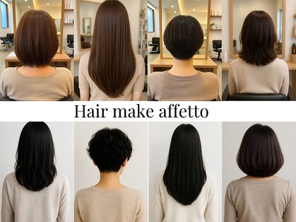 アフェット(hair make affetto)の写真
