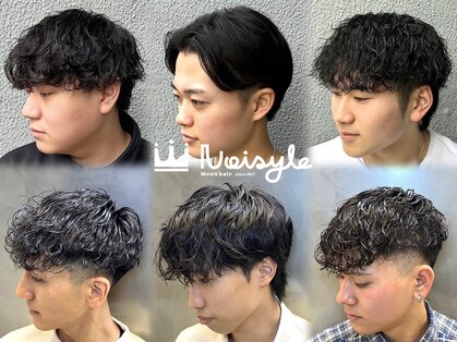 ノイセル(Noisyle)の写真