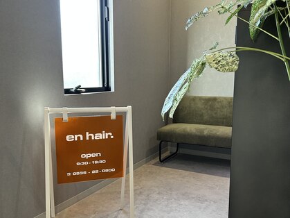 エンヘアー(en hair.)の写真