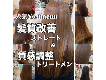 ヘアービーハッピー デコ(Hair be Happy DeCo)の写真