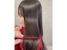 【髪質改善ストレートメンテナンスクーポン】カット+トリートメント 12100