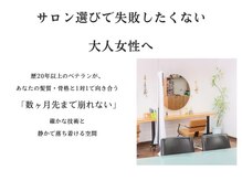 ヘアーアンドスパ ベアーズ 2