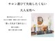 ヘアーアンドスパ ベアーズ 2の写真