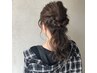 【nanase指名限定】ヘアセット