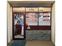 オーガニックカラー専門店 リリー 松原店(Lily)の雰囲気（セブンイレブンの目の前♪）