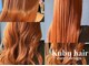 クブヘアー(kubu hair)の写真