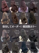 アイシー 表参道(ICY)&nbsp;要保存】韓国透明感カラー艶ピンクオリーブラベンダーグレージュ