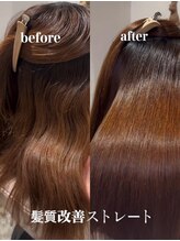 ナルヘアー 越谷(Nalu hair) 美髪/髪質改善/酸性ストレート/縮毛矯正/before→after