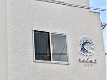 エクラ(eclat)の雰囲気（白い建物の2階、eclatのロゴが目印◎ ［白髪染め/ヘッドスパ］）