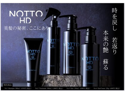 アミュー(amiu)の写真