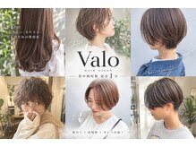 ヴァロ(Valo)