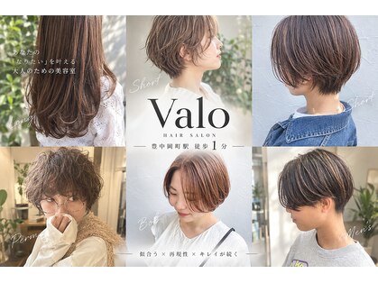 ヴァロ(Valo)の写真