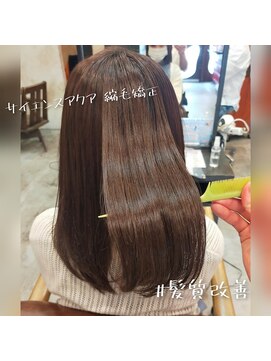 ヘアリゾートエーアイ 北千住店(hair resort Ai) 髪質改善　サイエンスアクア　酸熱トリートメント　縮毛矯正