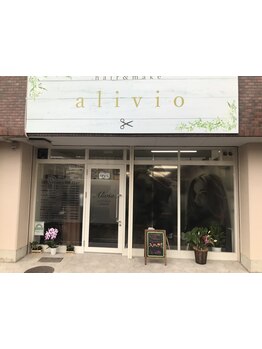 高島平駅徒歩3分。毎月通える価格x通いやすい立地が嬉しい！カラーやパーマもお任せください。