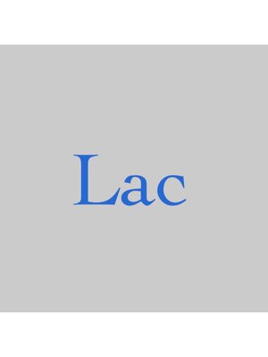 ラック(Lac)