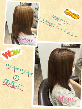 ルフール(ref-le) ツヤ髪カラー＋人工知能トリートメント