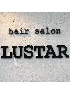 ラスター(LUSTAR)