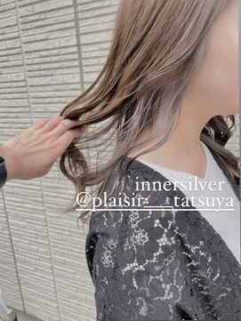 プレジールバイラファブリック(PLAISIR by LA FABRIQUE) PLAISIR/佐々木 インナーカラー ケアブリーチ シルバー 草加