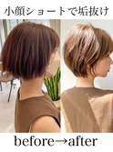 前髪あり小顔つや髪顔まわり簡単スタイリングショートボブヘア