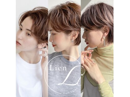 リアン(Lien)の写真