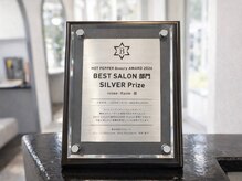 *HOT PEPPER Beauty AWARD 2026 SILVER Prize受賞*