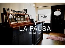 ラパウザ(LAPAUSA)