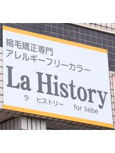 縮毛矯正専門LA HISTORY for Liebe