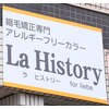 ラヒストリーフォーリーベ(LA HISTORY for Liebe)のお店ロゴ