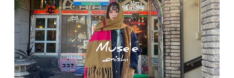 ヘアー ミュゼ 大西店(HAIR Musee)のサロンヘッダー