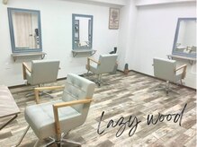 レイジーウッド(Lazy wood)