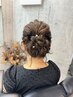 ヘアセット