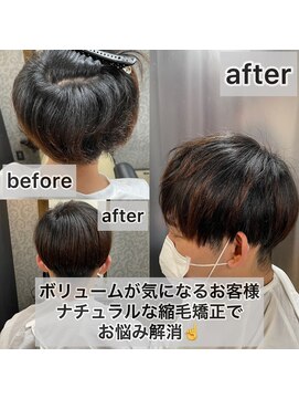 エノア 青山(ENORE) メンズ縮毛矯正/曲がる縮毛矯正/メンズ髪質改善/メンズカット