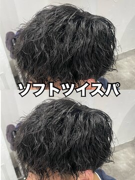 アロハ(ALoha) メンズ　〈　ソフトツイスパ　〉