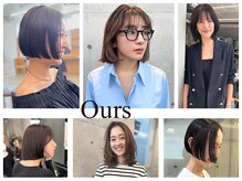 アワーズ 南青山(Our's)