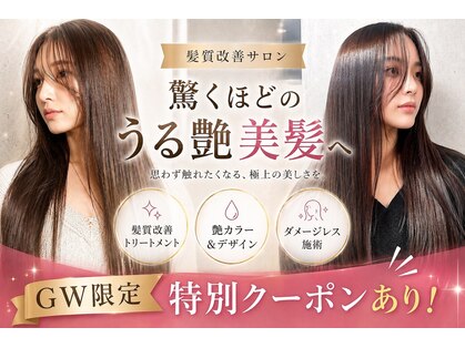 ミーネピンク 行徳(Miene Pink)の写真