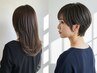 【平日限定・超お得】カット+フルカラー+TOKIO2STEPトリートメント
