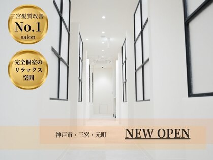 ネウィ/ジャム 三宮(newi/JAM)の写真