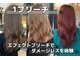 オリノ(olino)の写真