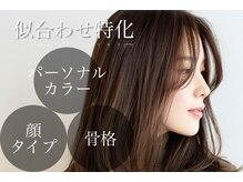 アイビー(ivy)
