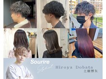 【指名料無料】指名のお客様多数！《sourire by milly江坂店》のスタッフが人気な理由☆