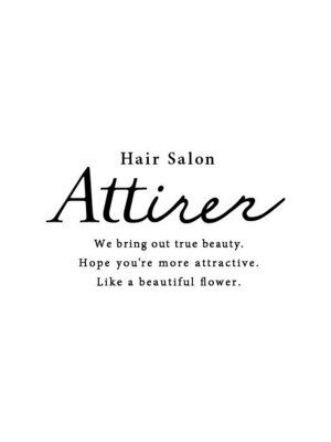 ヘアサロン アティリー(Hair Salon Attirer)